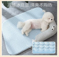 Load image into Gallery viewer, Dog Mats All Season Cool Ice Silk Pet Bed Washable Non Slip Breathable Mat for Dogs Cats Indoor Home Daily Use Cozy Soft Pet Bed
