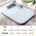 Load image into Gallery viewer, Dog Mats All Season Cool Ice Silk Pet Bed Washable Non Slip Breathable Mat for Dogs Cats Indoor Home Daily Use Cozy Soft Pet Bed
